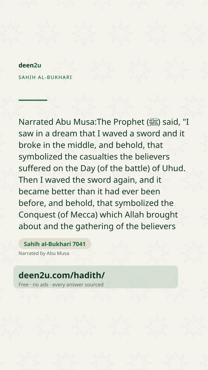 Sahih al-Bukhari 7041