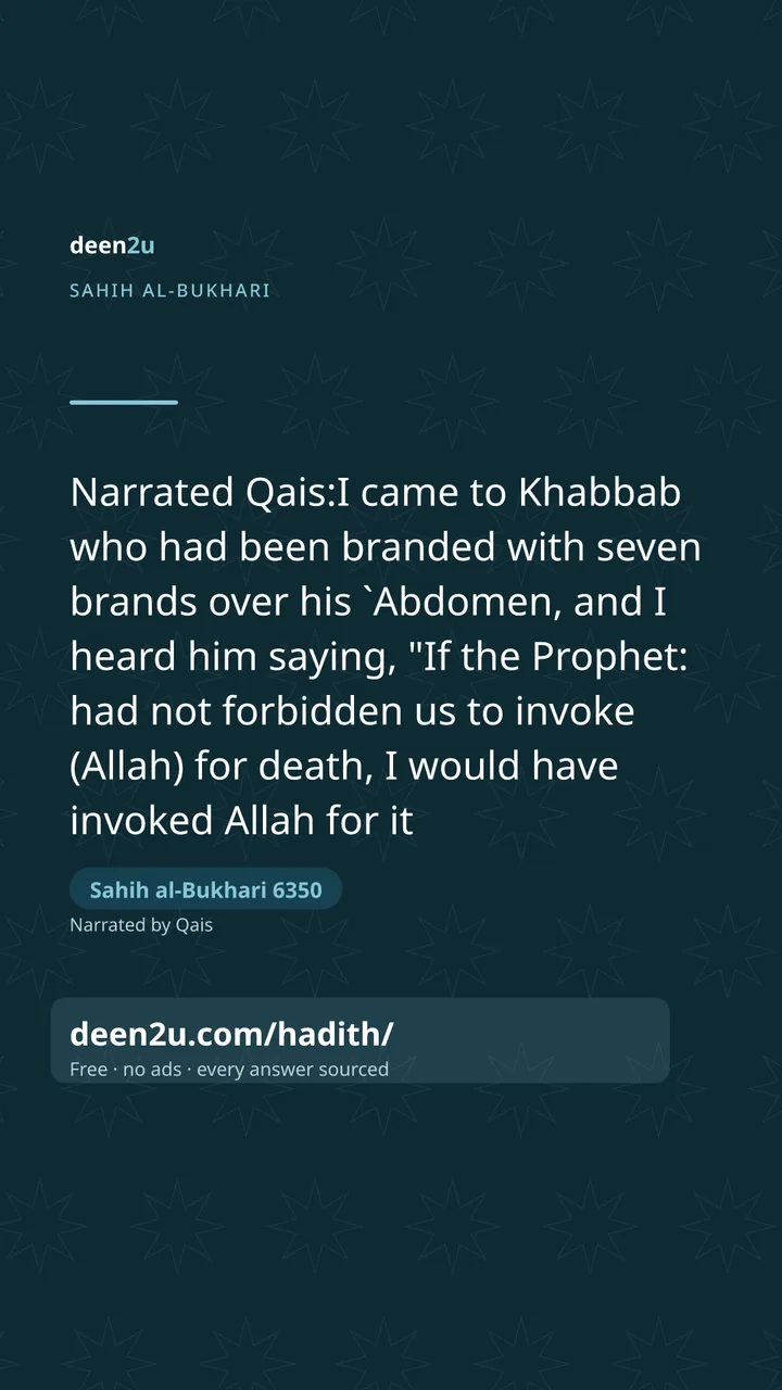Sahih al-Bukhari 6350