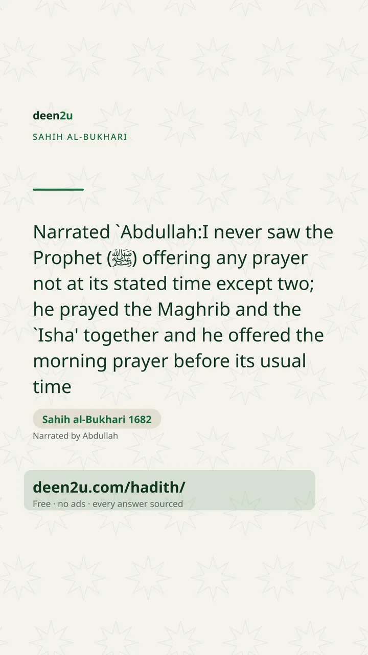 Sahih al-Bukhari 1682