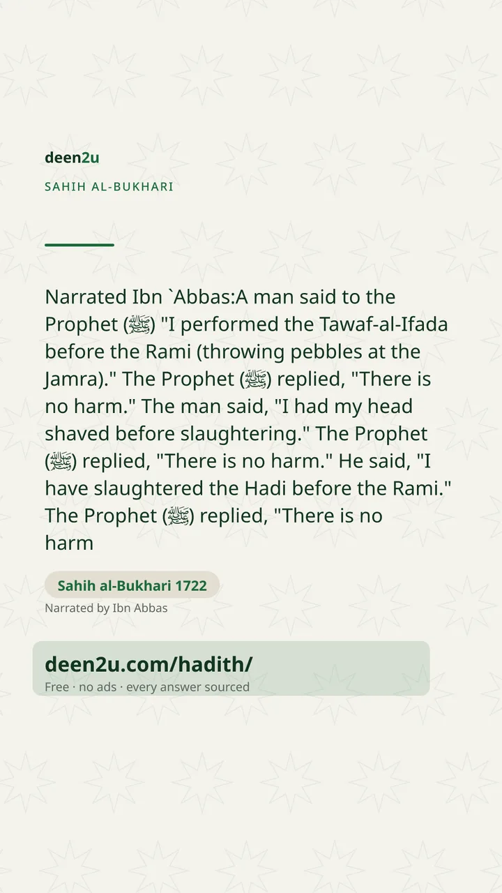 Sahih al-Bukhari 1722