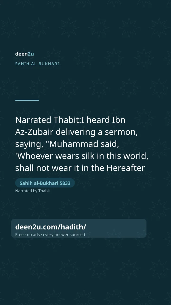 Sahih al-Bukhari 5833