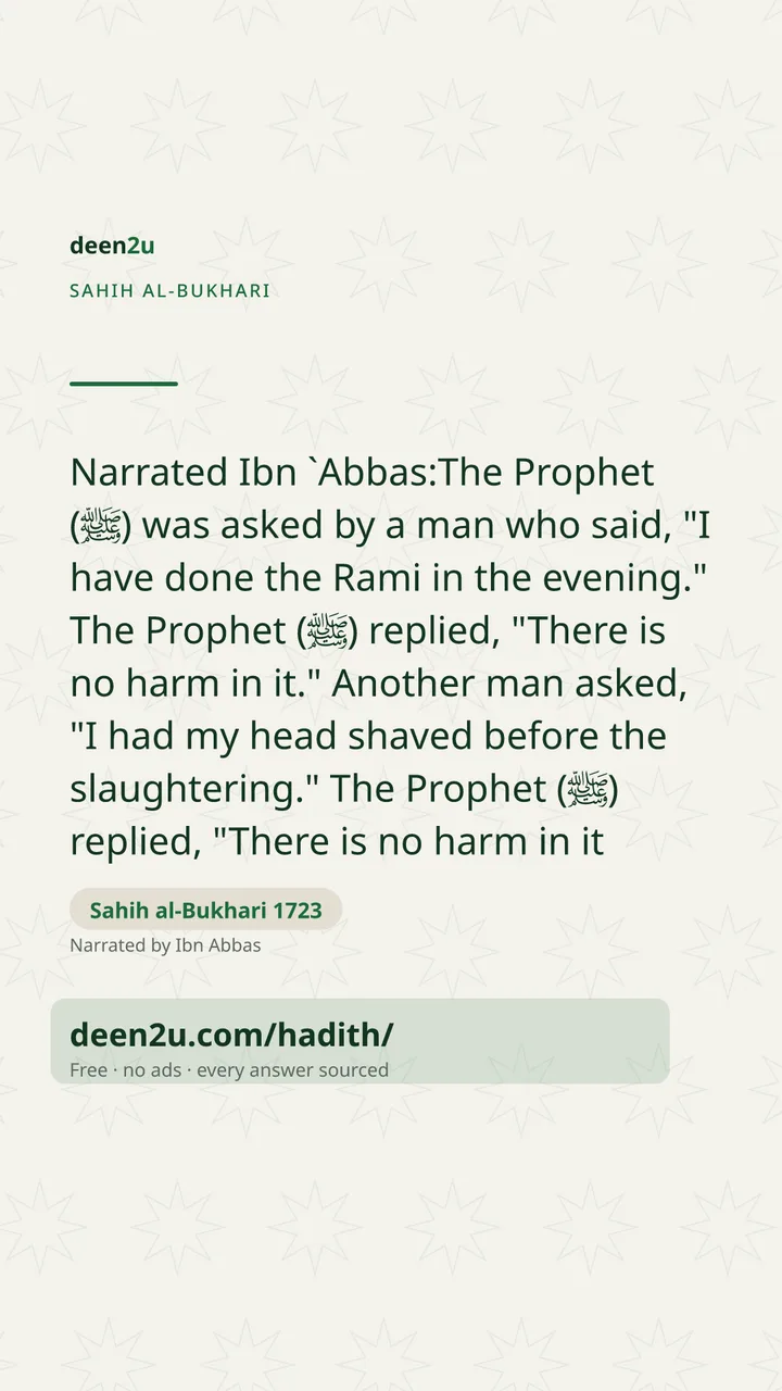 Sahih al-Bukhari 1723