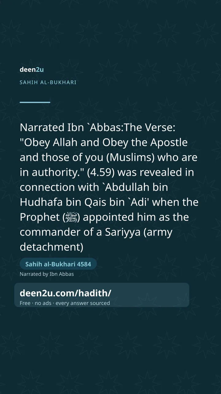 Sahih al-Bukhari 4584