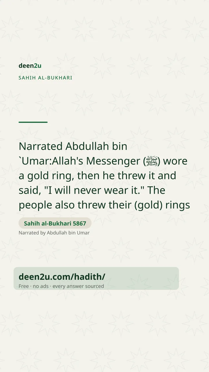 Sahih al-Bukhari 5867