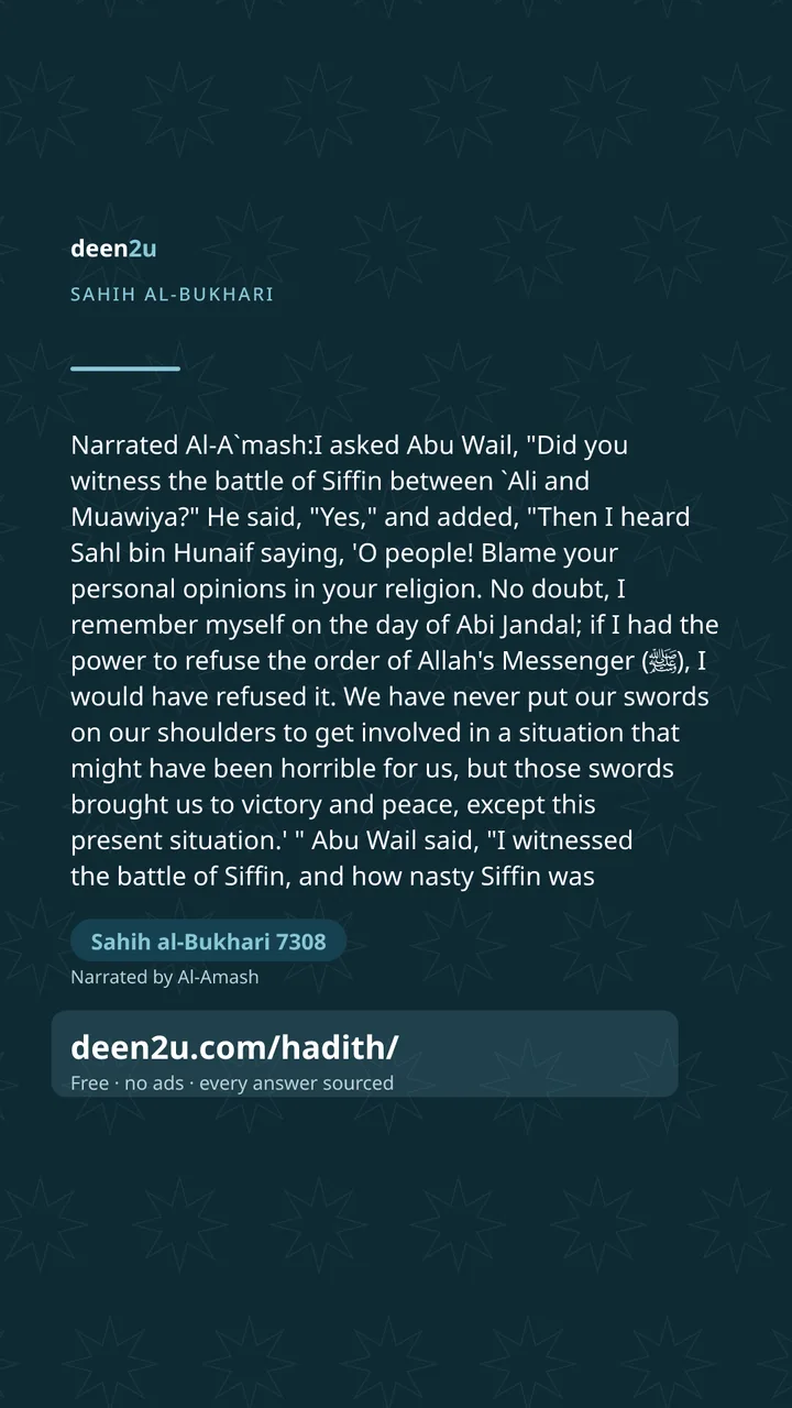 Sahih al-Bukhari 7308