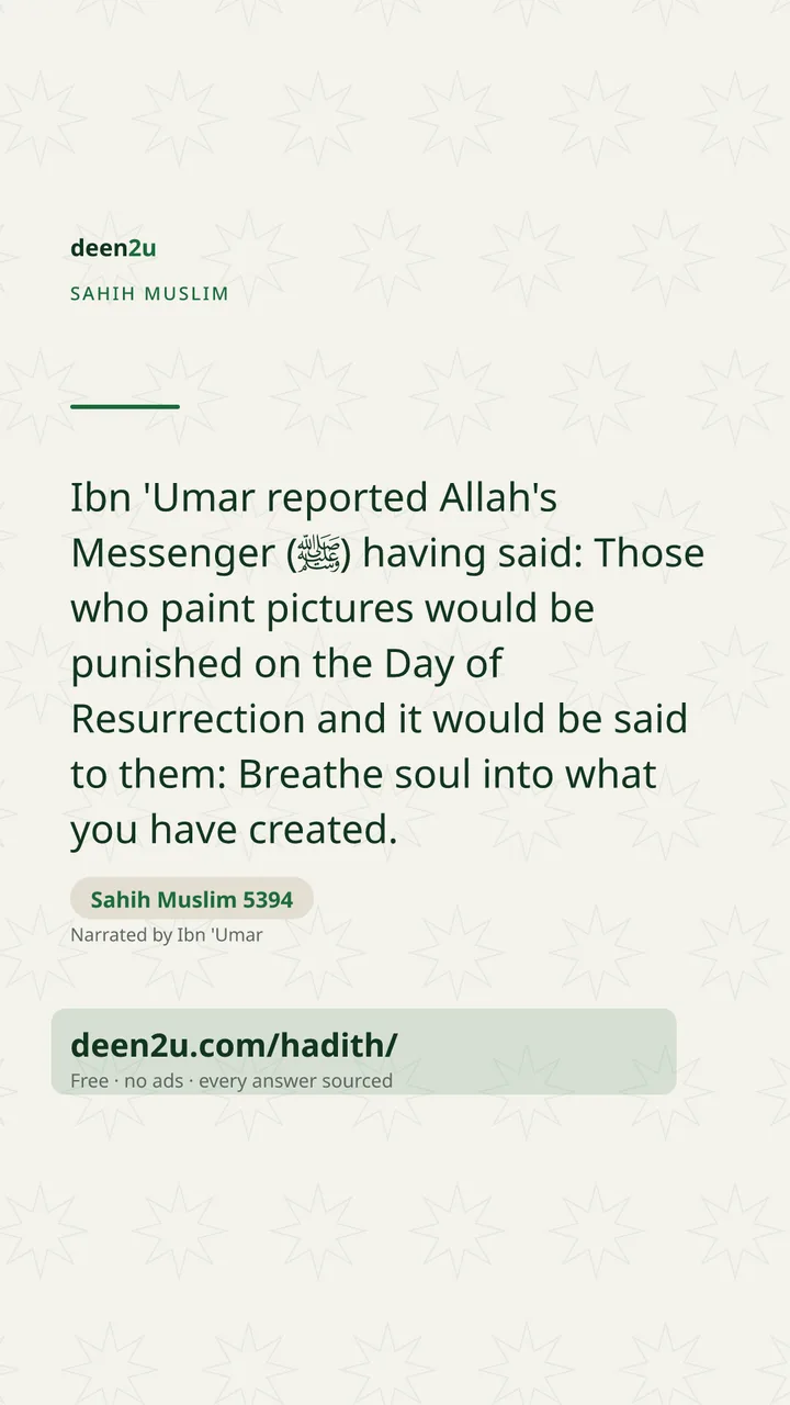 Sahih Muslim 5394