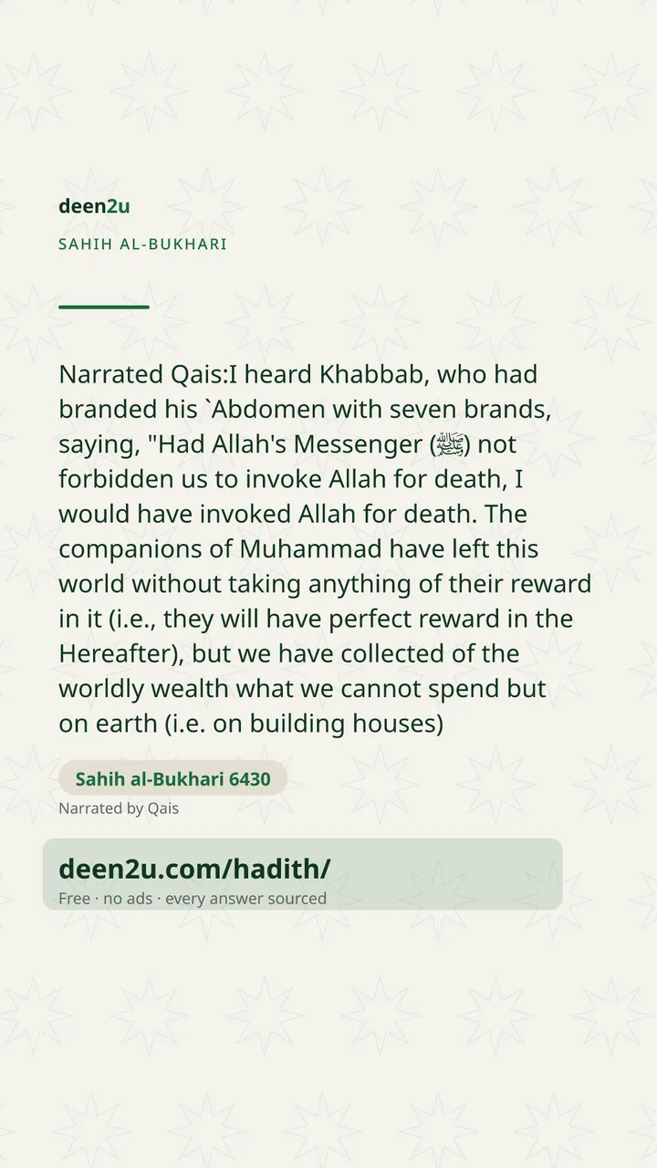 Sahih al-Bukhari 6430