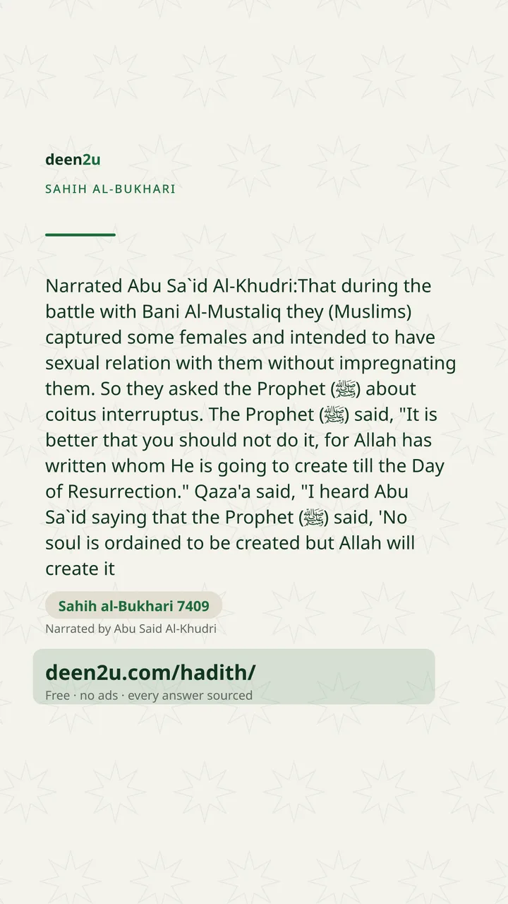 Sahih al-Bukhari 7409