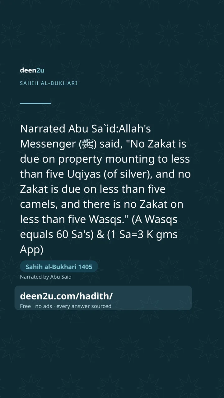 Sahih al-Bukhari 1405