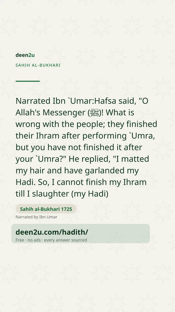Sahih al-Bukhari 1725