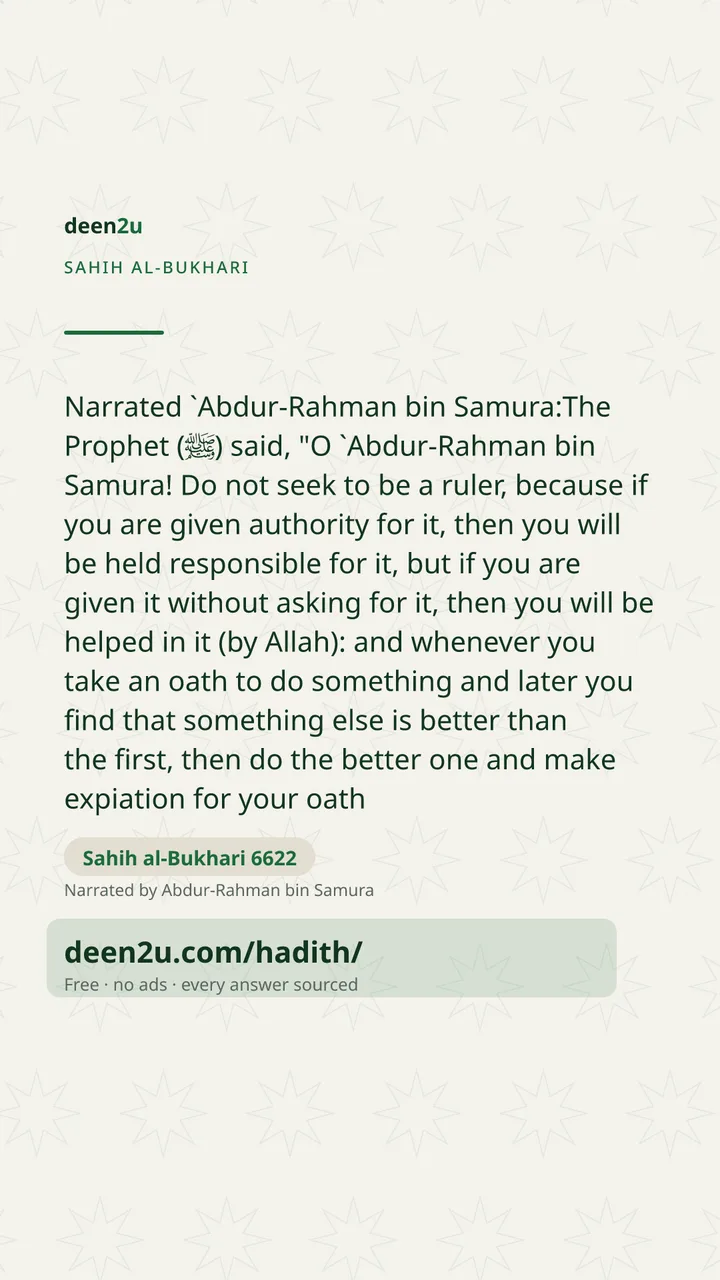 Sahih al-Bukhari 6622