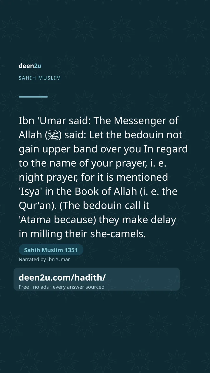 Sahih Muslim 1351