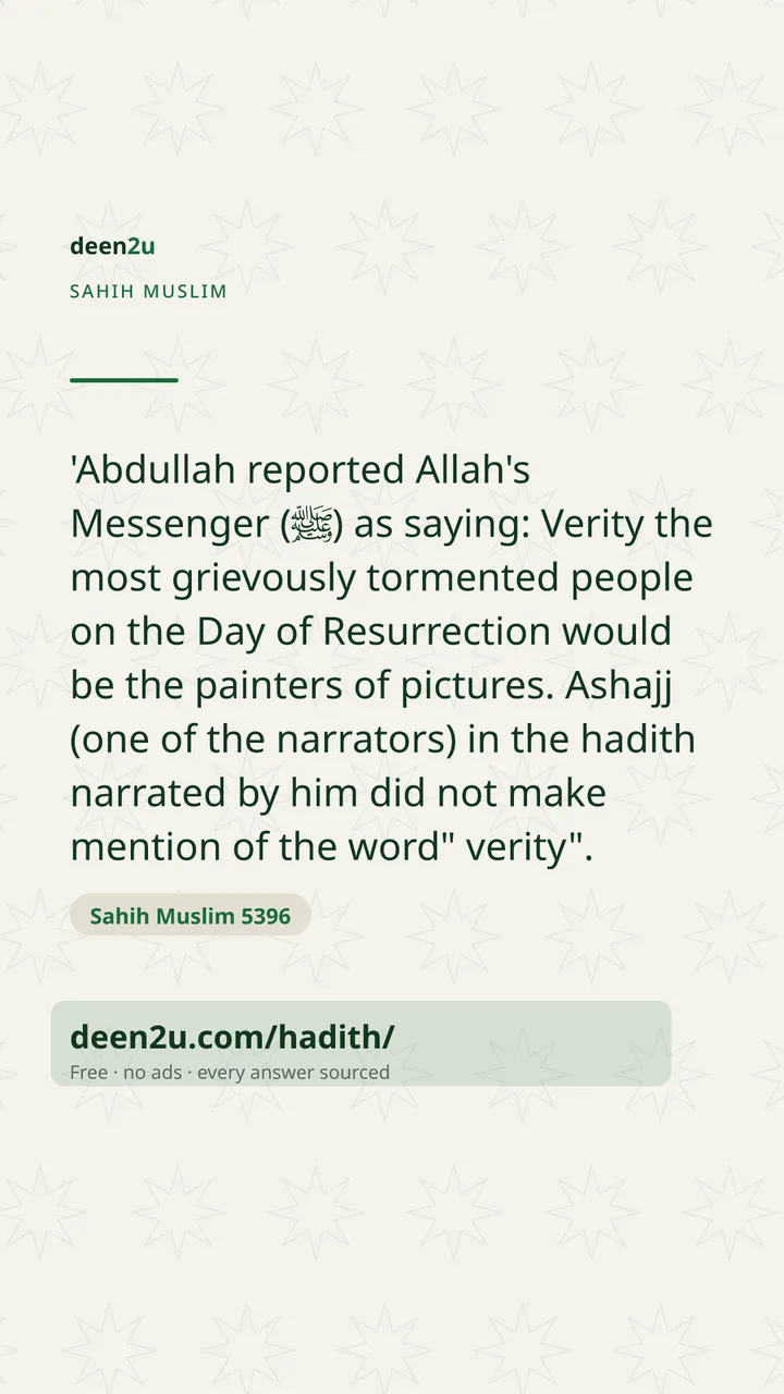 Sahih Muslim 5396