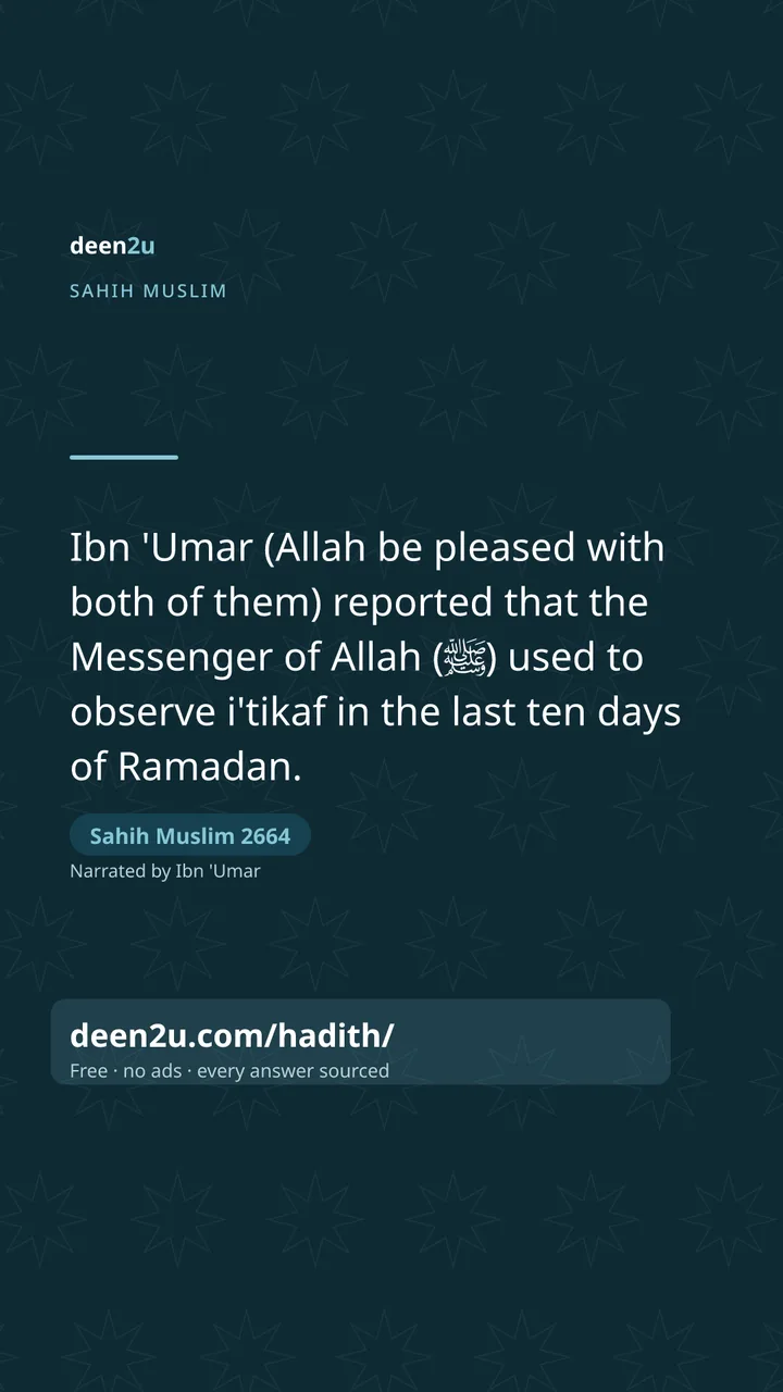 Sahih Muslim 2664