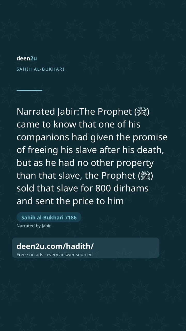 Sahih al-Bukhari 7186