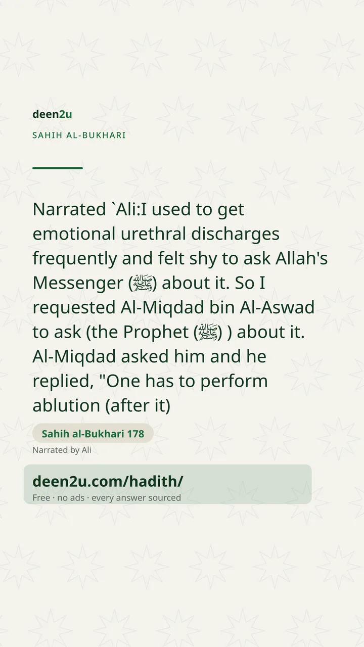 Sahih al-Bukhari 178