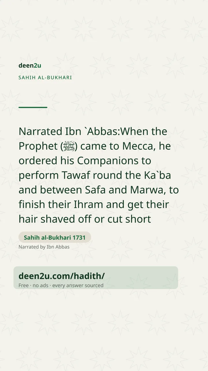 Sahih al-Bukhari 1731