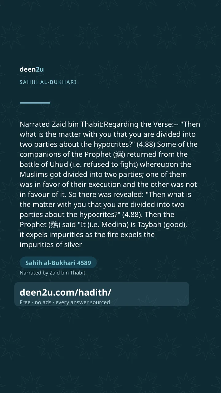 Sahih al-Bukhari 4589