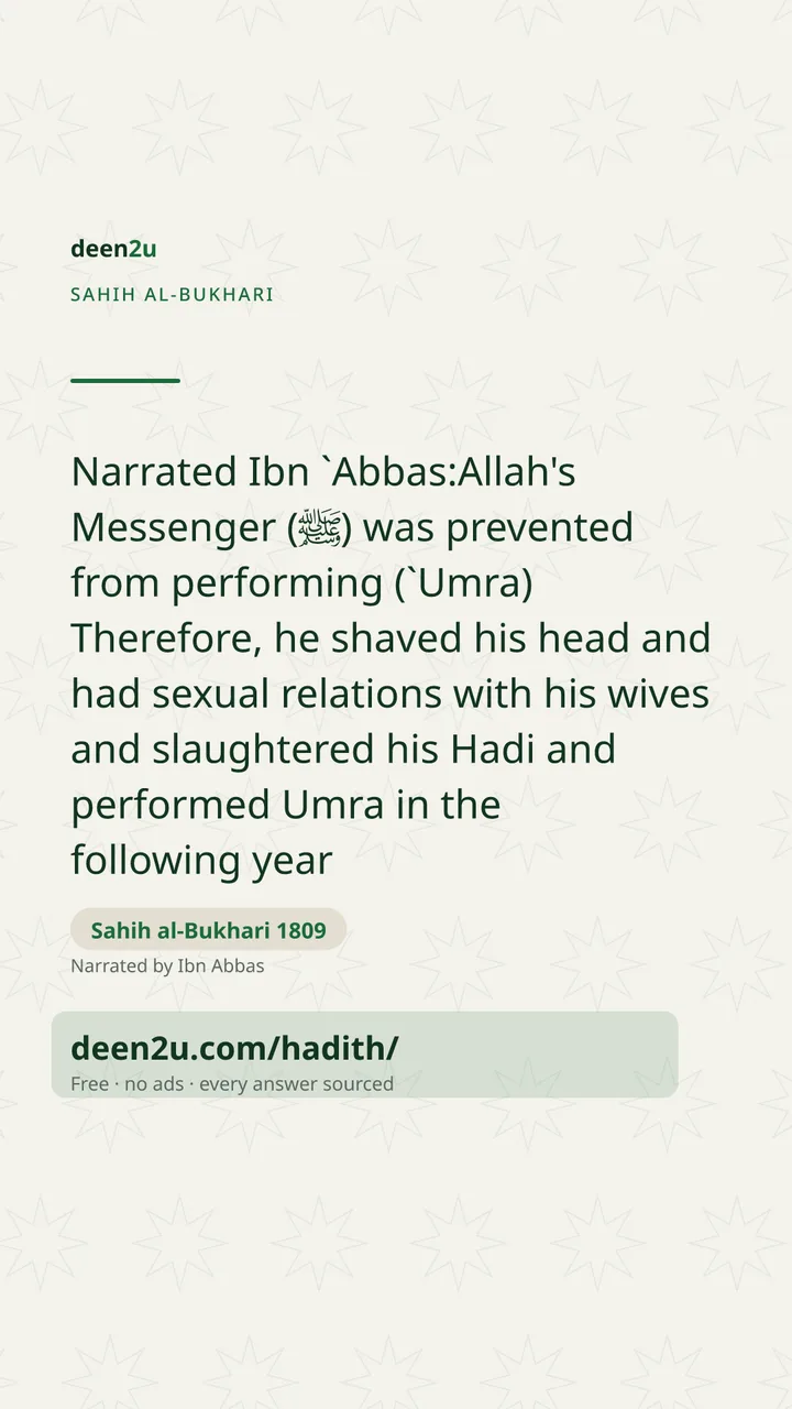 Sahih al-Bukhari 1809