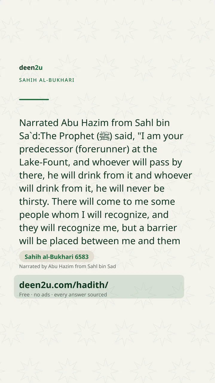 Sahih al-Bukhari 6583