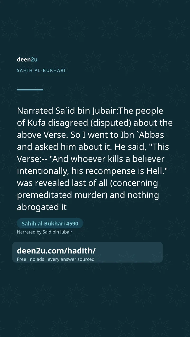 Sahih al-Bukhari 4590