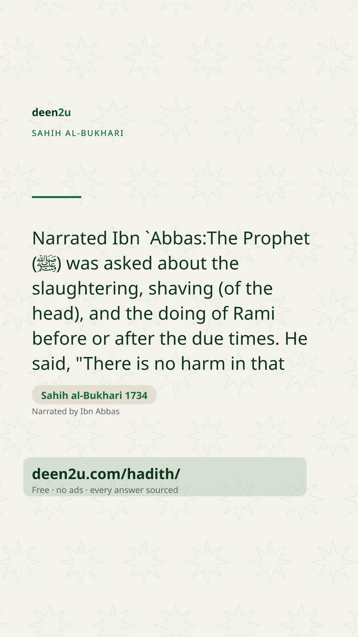 Sahih al-Bukhari 1734