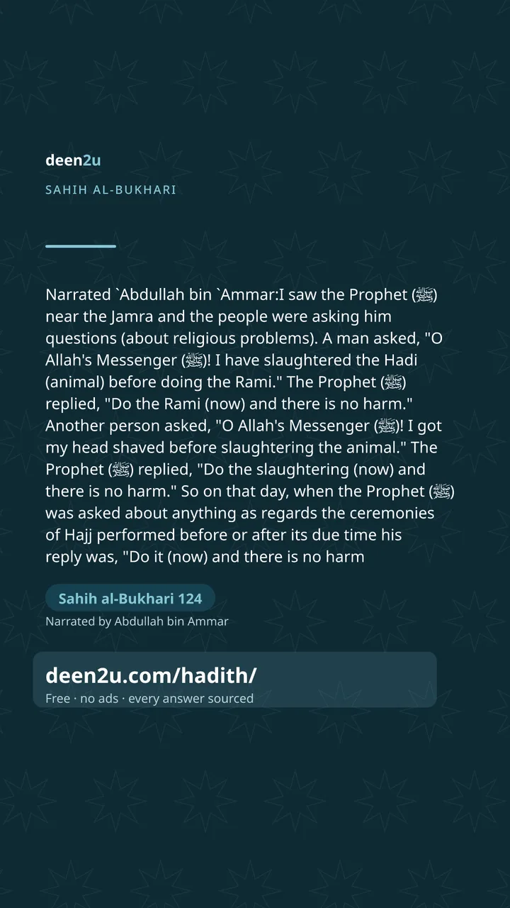 Sahih al-Bukhari 124