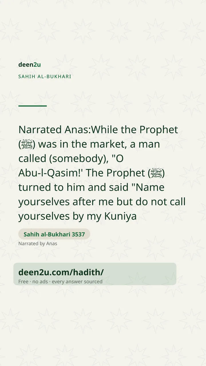 Sahih al-Bukhari 3537