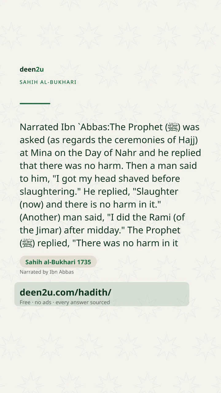 Sahih al-Bukhari 1735