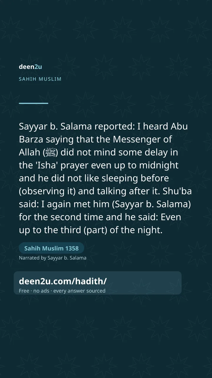 Sahih Muslim 1358