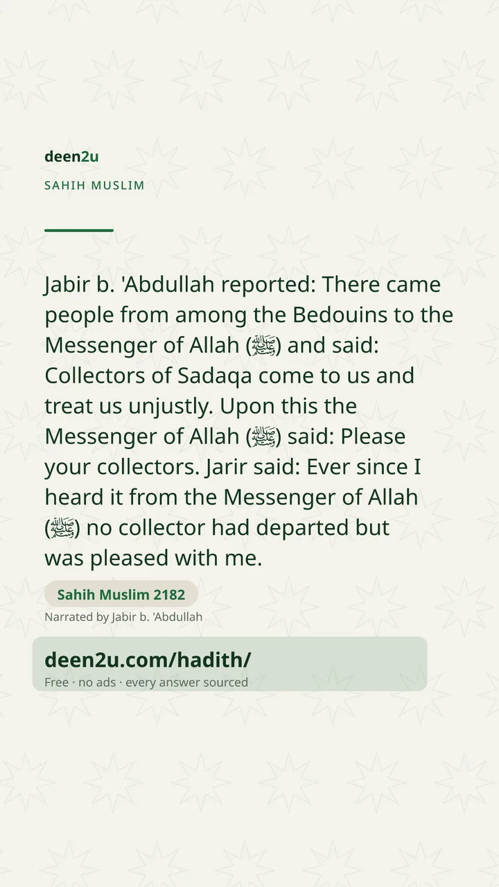 Sahih Muslim 2182