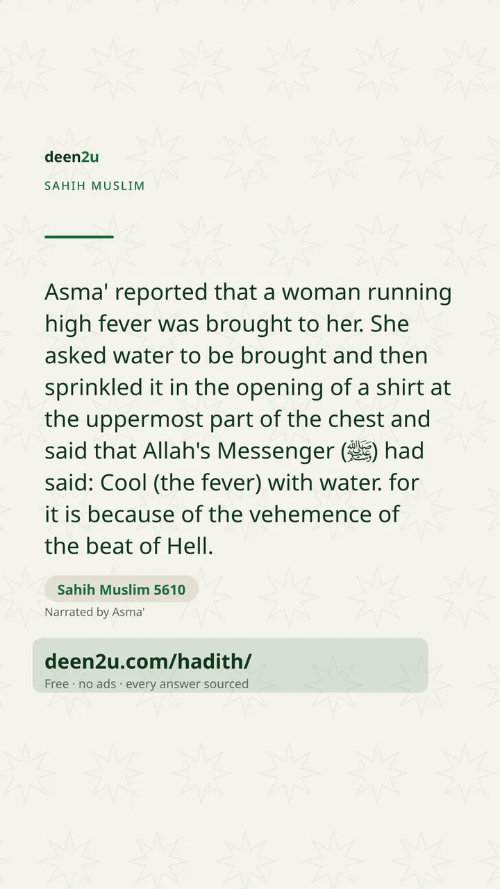 Sahih Muslim 5610