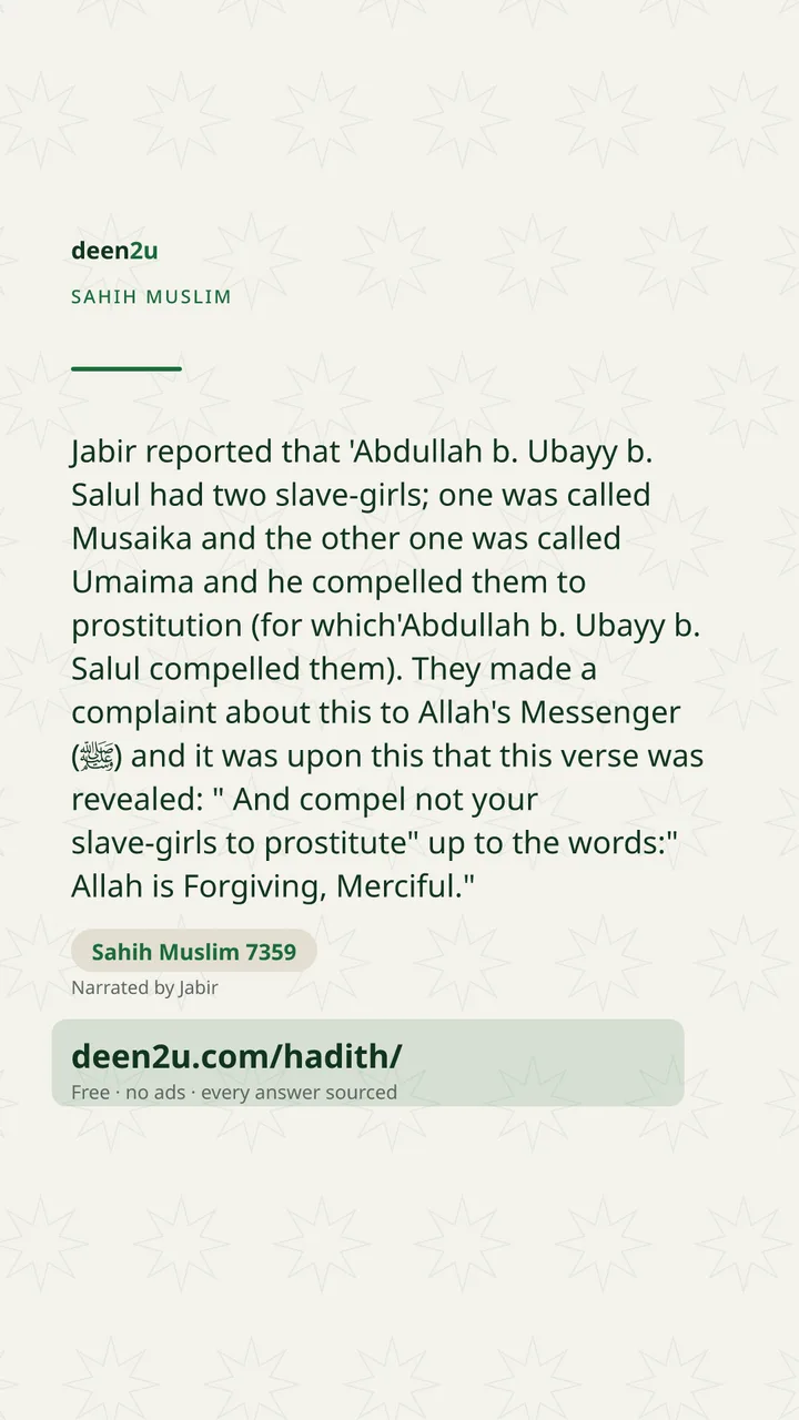 Sahih Muslim 7359