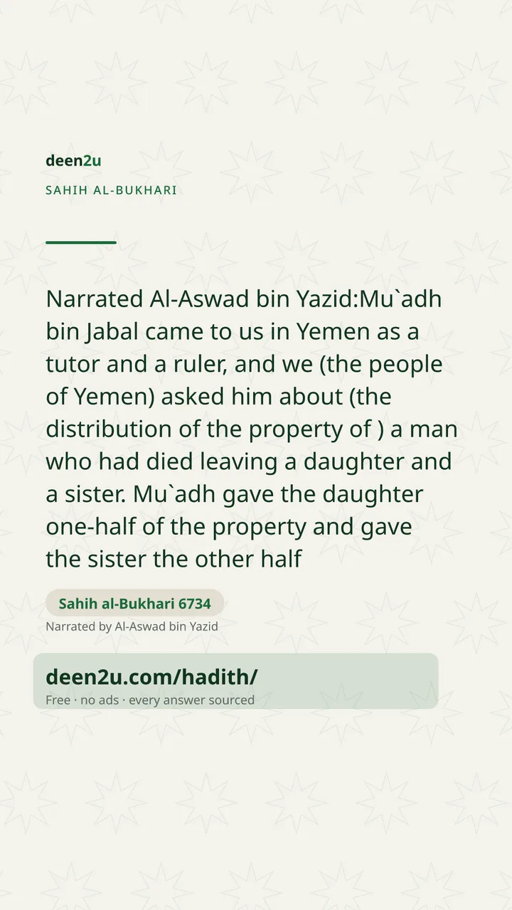 Sahih al-Bukhari 6734