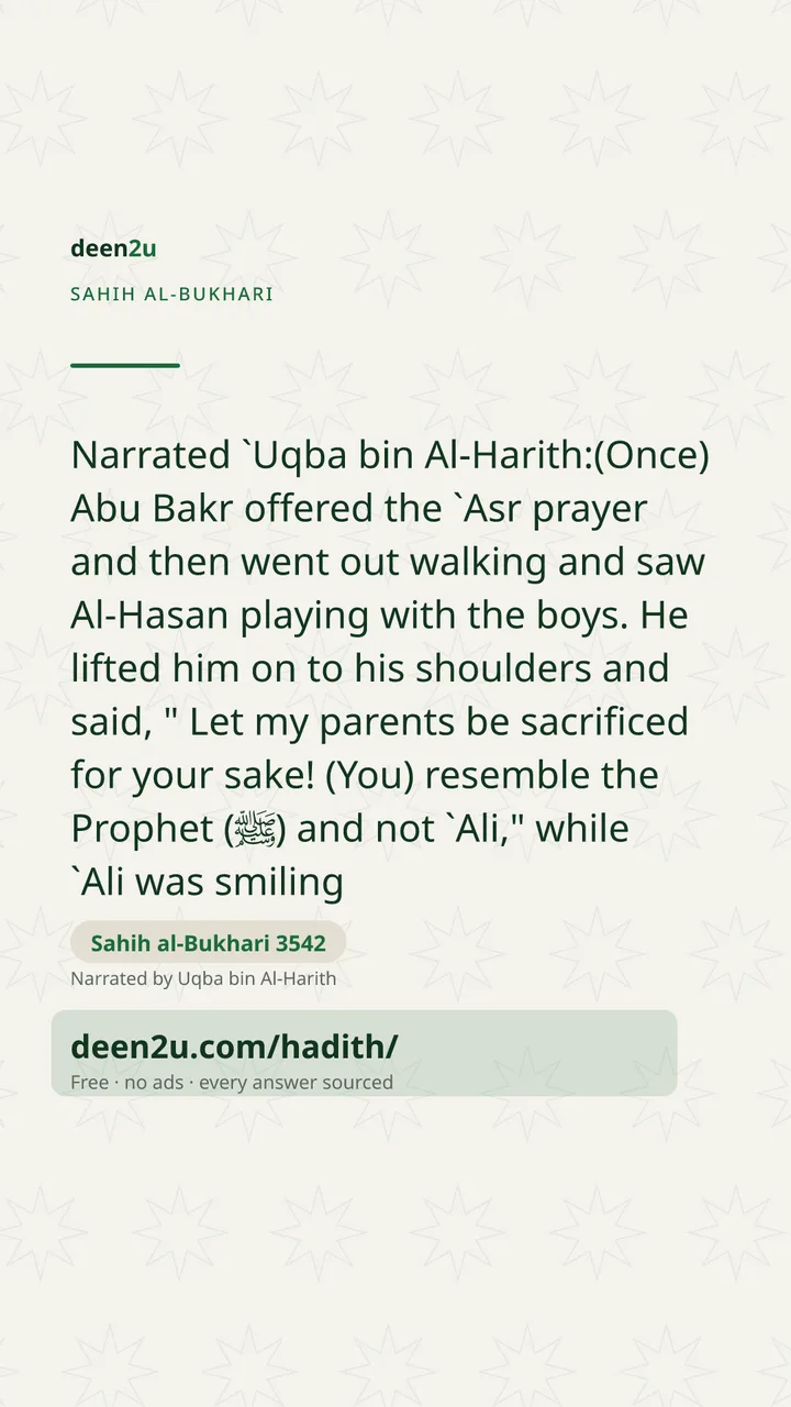 Sahih al-Bukhari 3542