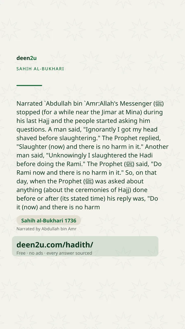 Sahih al-Bukhari 1736