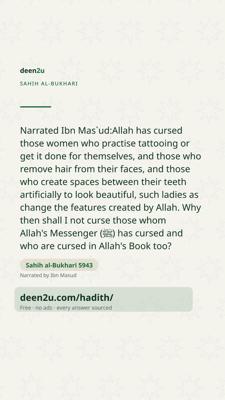 Sahih al-Bukhari 5943