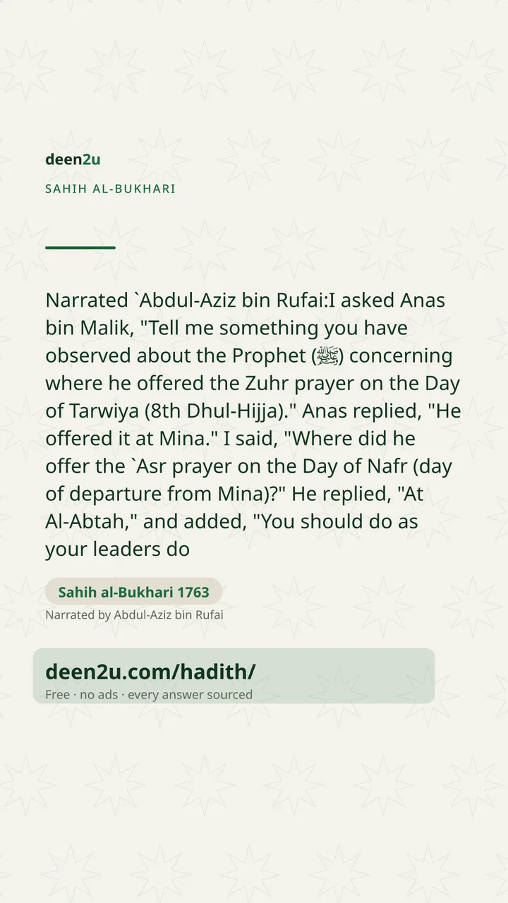Sahih al-Bukhari 1763