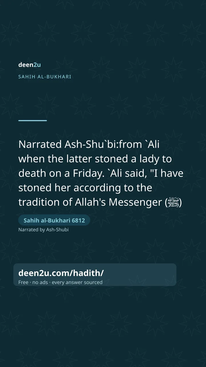 Sahih al-Bukhari 6812