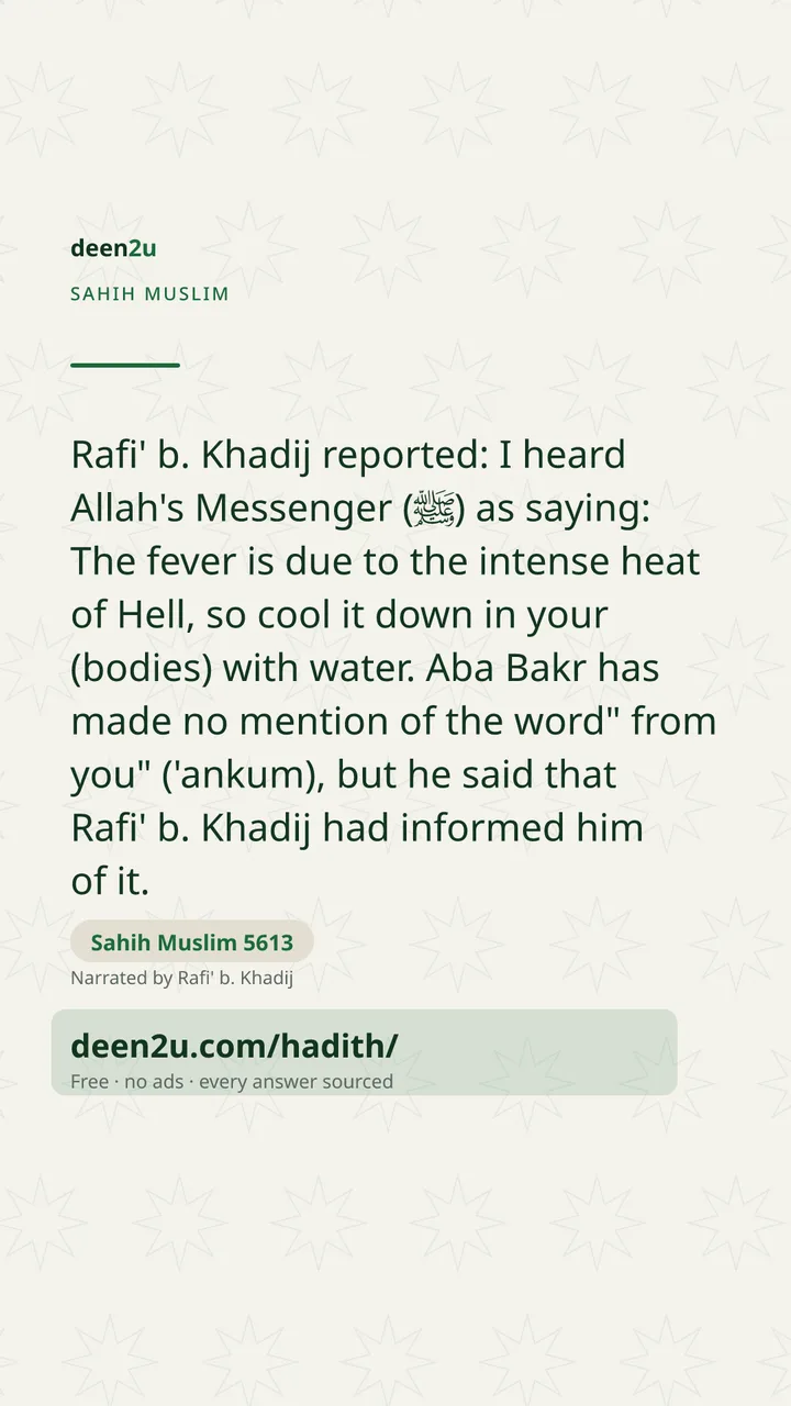 Sahih Muslim 5613