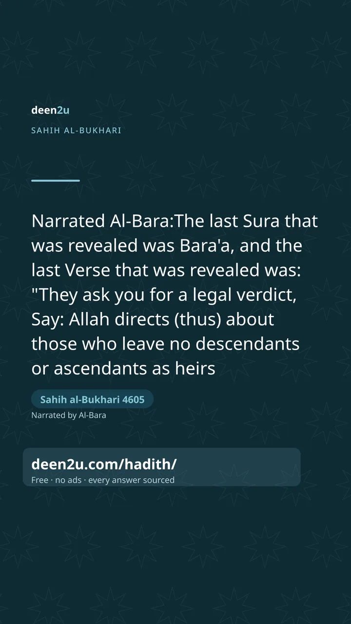 Sahih al-Bukhari 4605