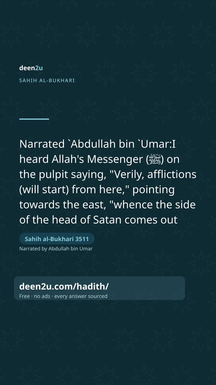 Sahih al-Bukhari 3511