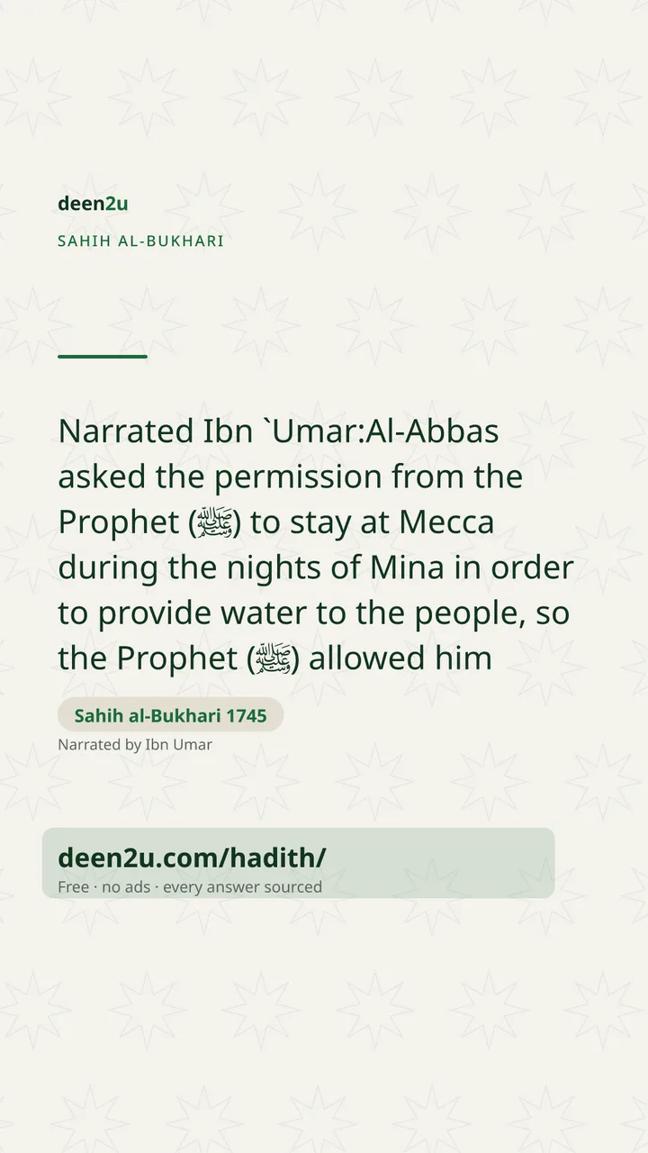 Sahih al-Bukhari 1745
