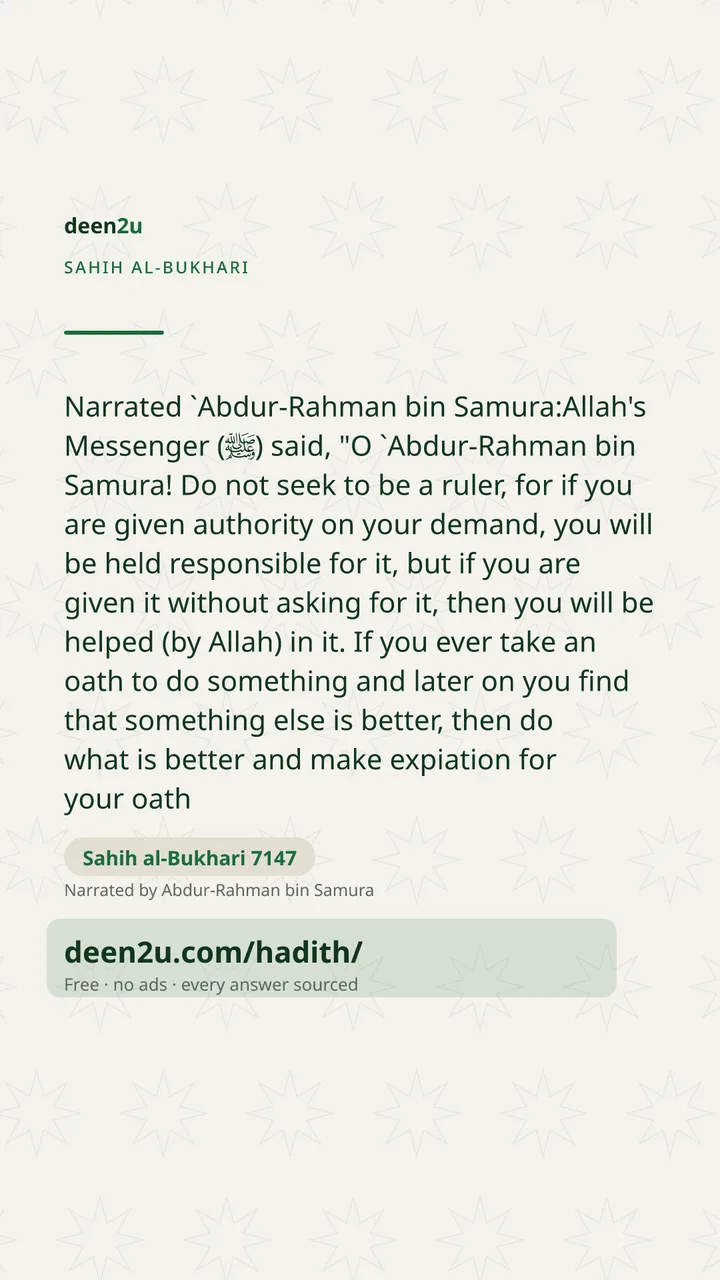 Sahih al-Bukhari 7147