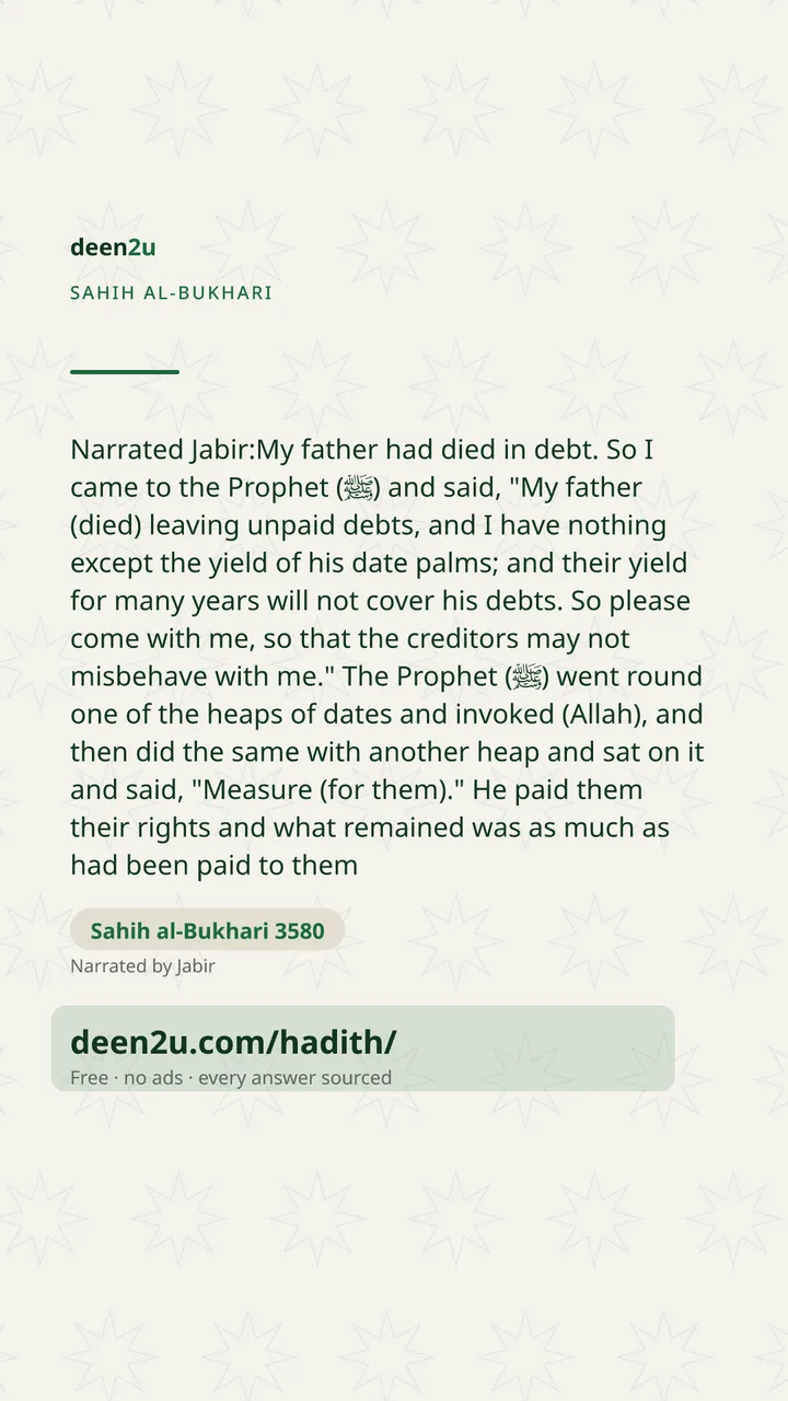 Sahih al-Bukhari 3580