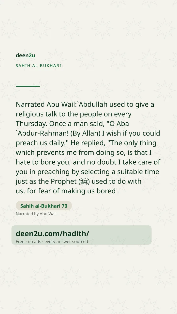 Sahih al-Bukhari 70
