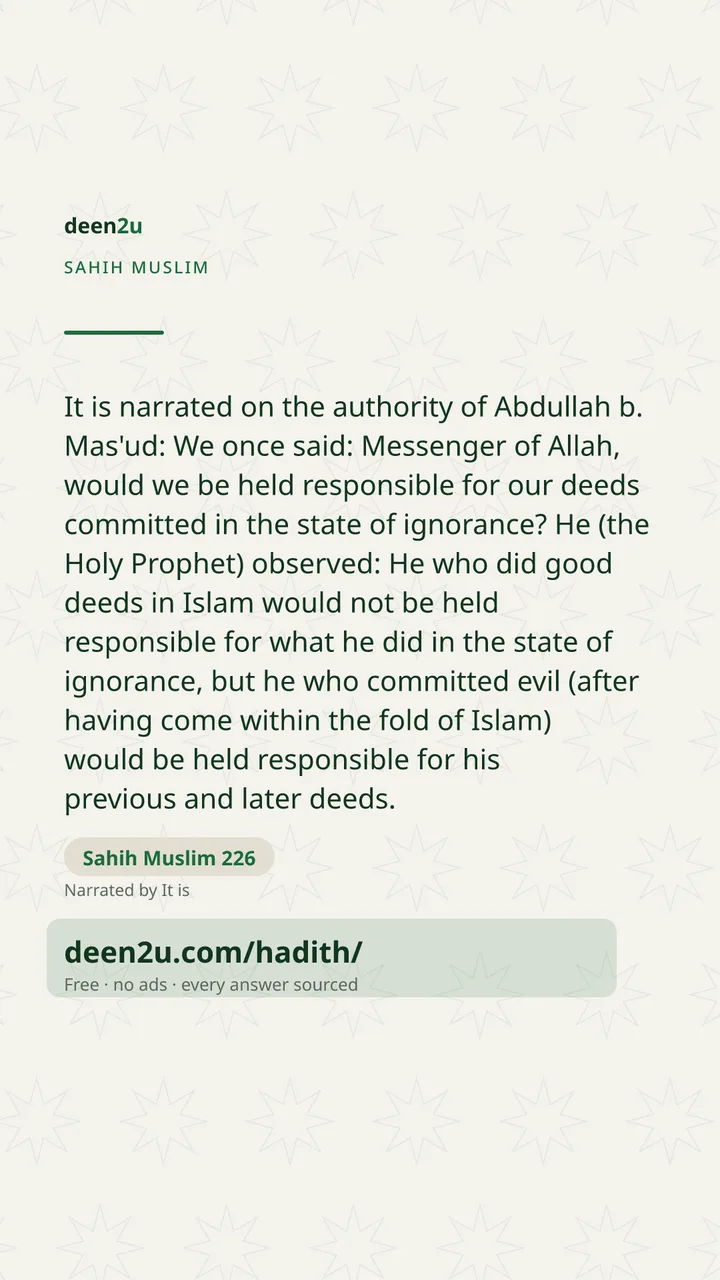 Sahih Muslim 226