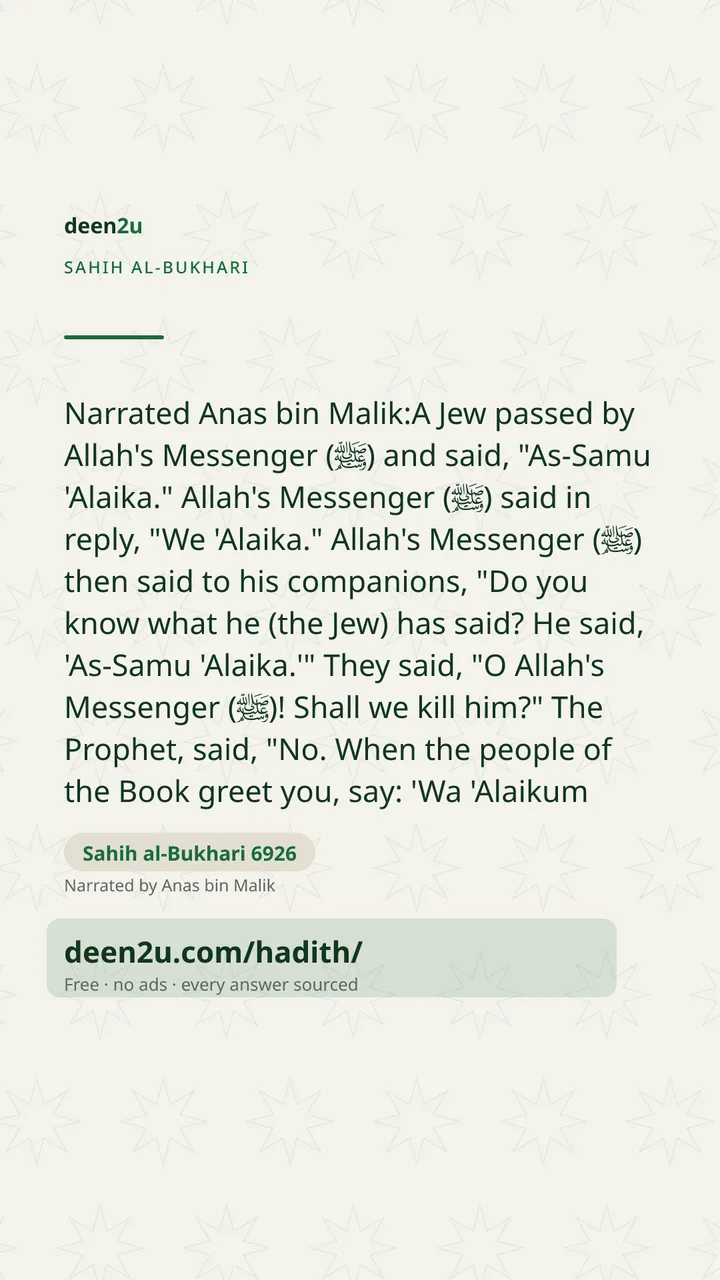 Sahih al-Bukhari 6926