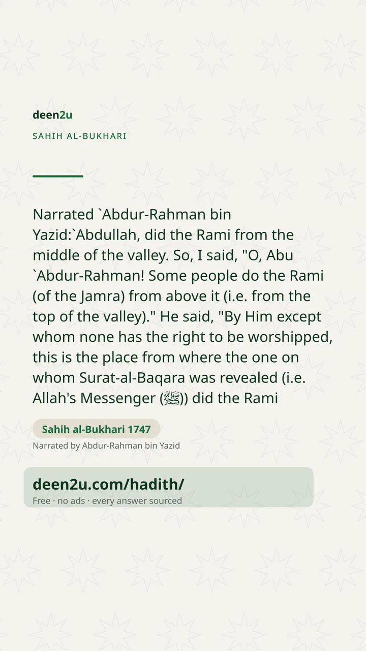 Sahih al-Bukhari 1747