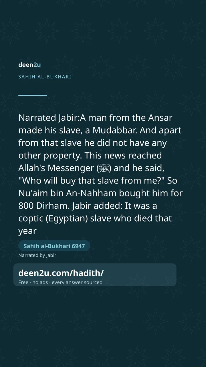 Sahih al-Bukhari 6947